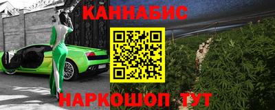 прущие крисы Конаково