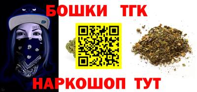 гашишное масло Коммунар