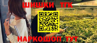 прущие крисы Конаково