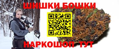 молекула духа Комсомольск-на-Амуре