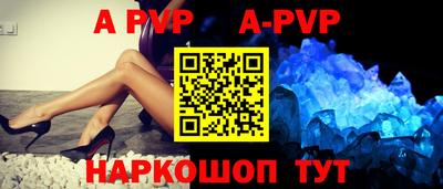 дурь Краснокаменск