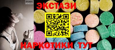 прущие крисы Конаково