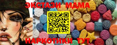 гашишное масло Коммунар