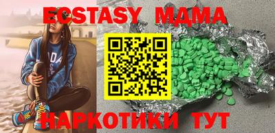 молекула духа Комсомольск-на-Амуре