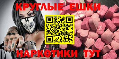 гашишное масло Коммунар