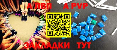 молекула духа Комсомольск-на-Амуре