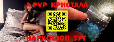 молекула духа Комсомольск-на-Амуре