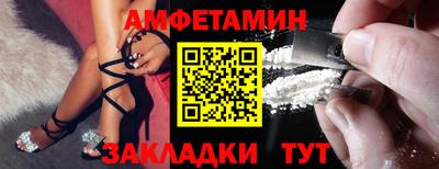 прущие крисы Конаково