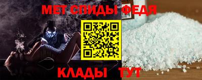 молекула духа Комсомольск-на-Амуре