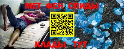 прущие крисы Конаково