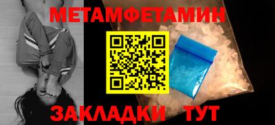 молекула духа Комсомольск-на-Амуре