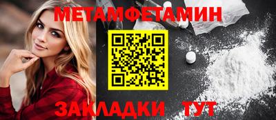 прущие крисы Конаково