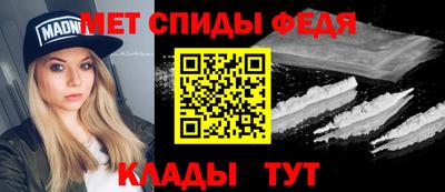 прущие крисы Конаково