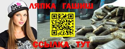гашишное масло Коммунар