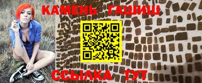 гашишное масло Коммунар