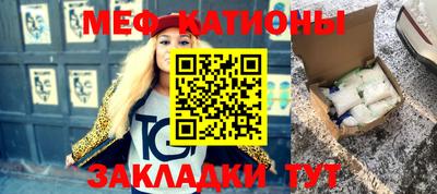 прущие крисы Конаково