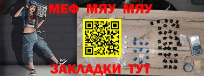 молекула духа Комсомольск-на-Амуре