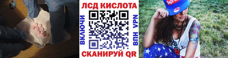 купить закладку  Лысьва  Лсд 25 экстази кислота 