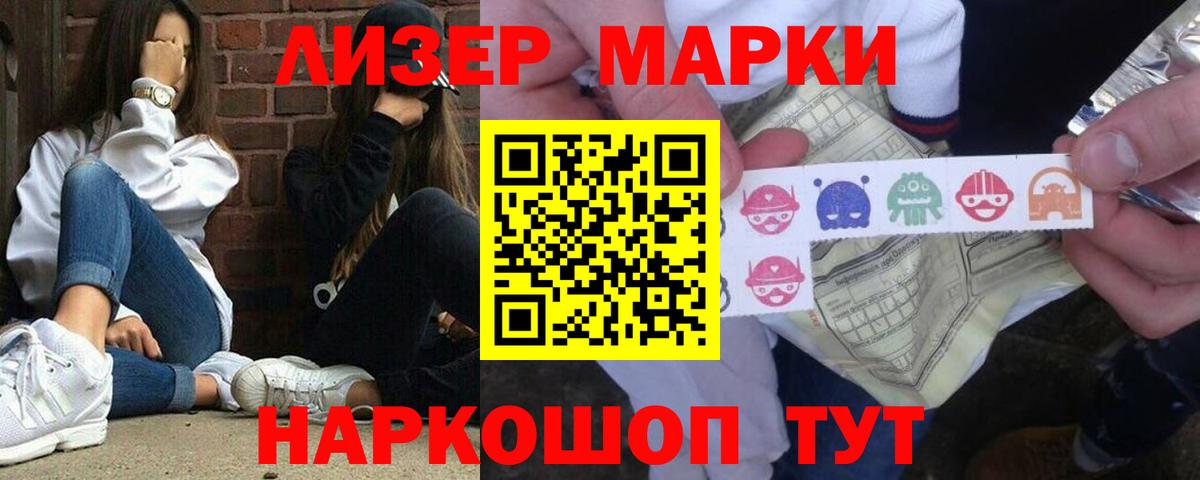 LSD-25 экстази кислота  LSD-25 экстази кислота  Лысьва  Вход с VPN 