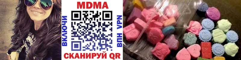 МДМА crystal  купить наркоту  Лысьва 