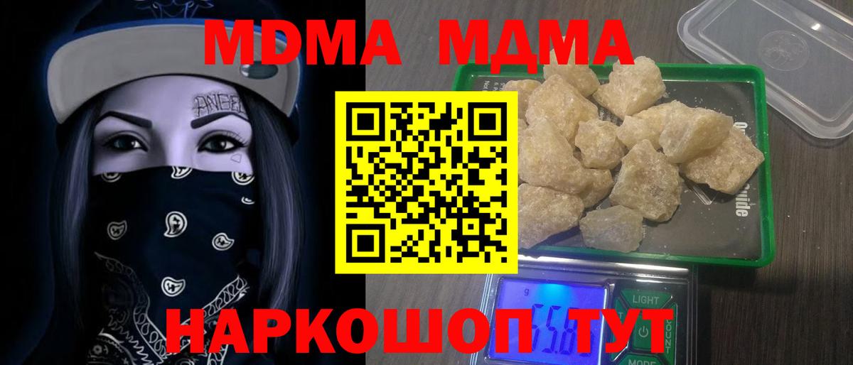 МЕФ   Бошки Шишки  МЕТАМФЕТАМИН  Лысьва  ГАШИШ  Вход с VPN  Alpha-PVP СОЛЬ кристаллы  ГАШ 