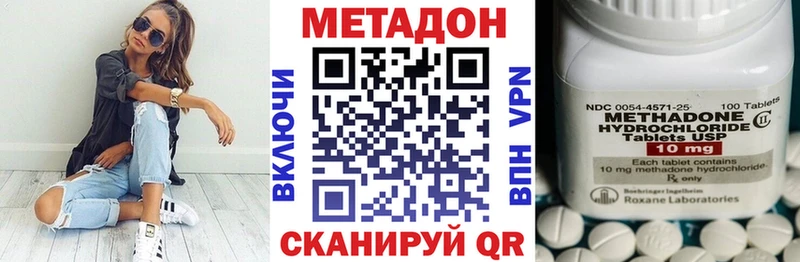 МЕТАДОН VHQ  купить наркотик  Лысьва 