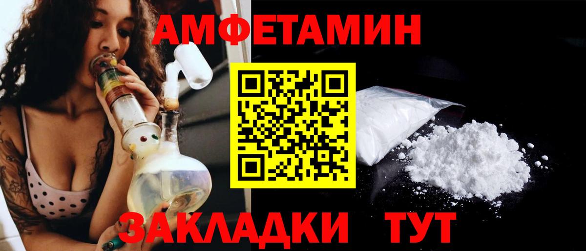 МЕТАМФЕТАМИН пудра Лысьва