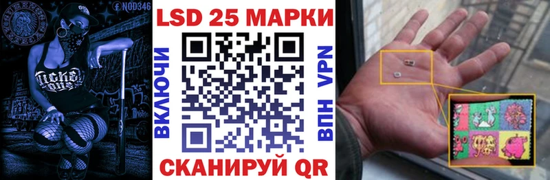 продажа наркотиков  Лысьва  Марки NBOMe 1,5мг 