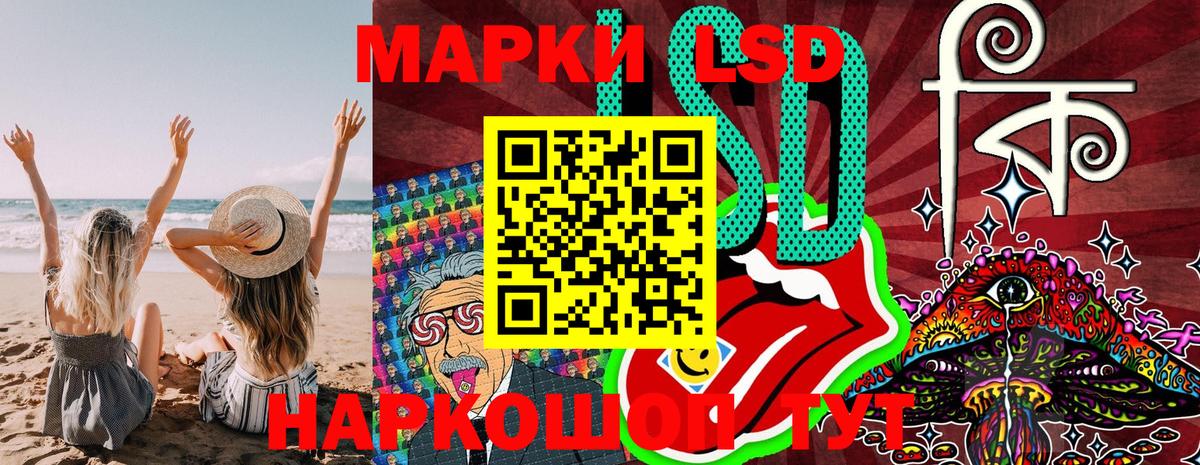 Лысьва  Марки NBOMe 1,5мг  Марки N-bome  Вход с VPN 