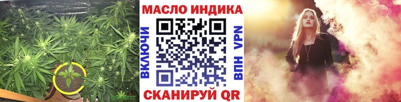 Дистиллят ТГК THC oil  Лысьва 