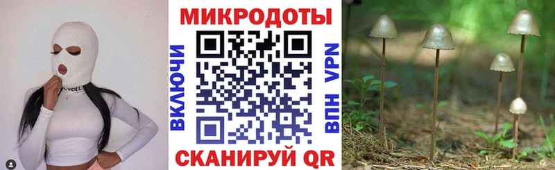 Галлюциногенные грибы прущие грибы мориарти состав Лысьва