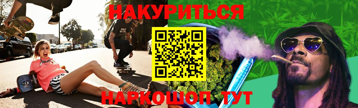 Марихуана гибрид  Каннабис семена  Каннабис VHQ  Лысьва  Вход с VPN 