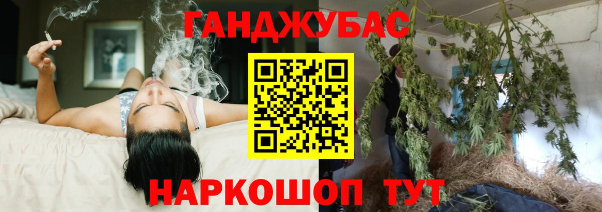 Шишки марихуана конопля Лысьва